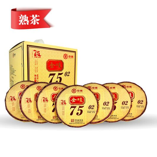 YTPA12BC0215 China Tea “Gold Label” 7502 (75th Anniversary Edition) Pu’er Tea (Ripe Pu’er), Compressed Tea (1 box contains 7 cakes – 7 × 357g）